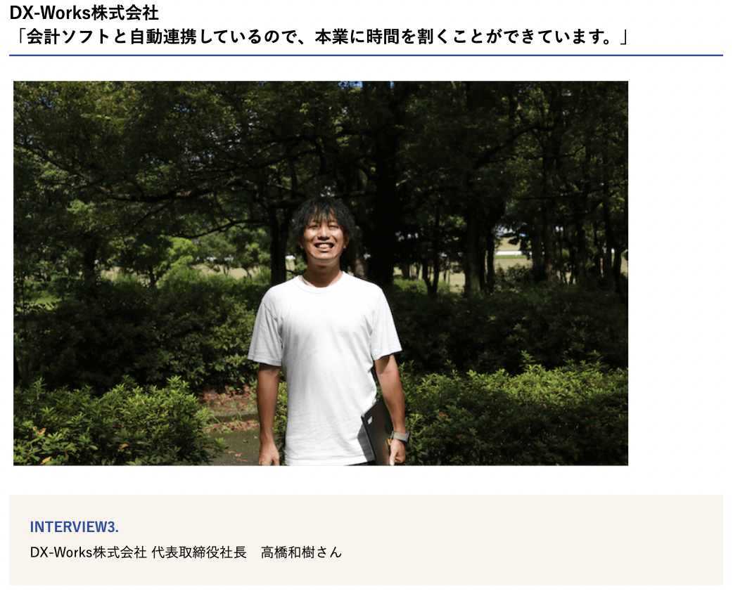 株式会社モデル百貨が運営するクレジットカード紹介メディア「Money Geek」に代表の高橋のインタビューが公開されました 株式会社モデル百貨が運営するクレジットカード紹介メディア「Money Geek」に代表の高橋のインタビューが公開されました